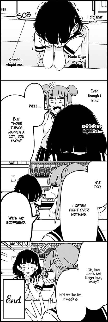 Page 13 Chapter 34 Tsuredure Children (Pre-Serialization)