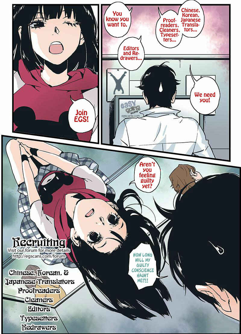 Page 14 Chapter 34 Tsuredure Children (Pre-Serialization)