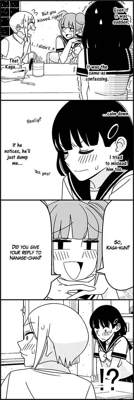 Page 7 Chapter 34 Tsuredure Children (Pre-Serialization)