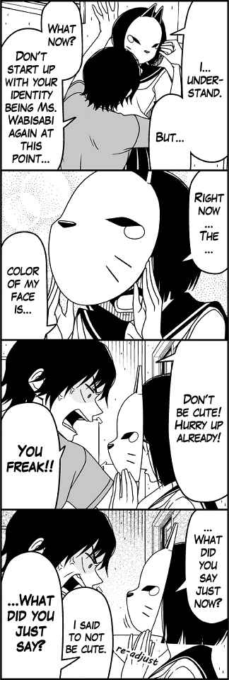 Page 13 Chapter 27 Tsuredure Children (Pre-Serialization)