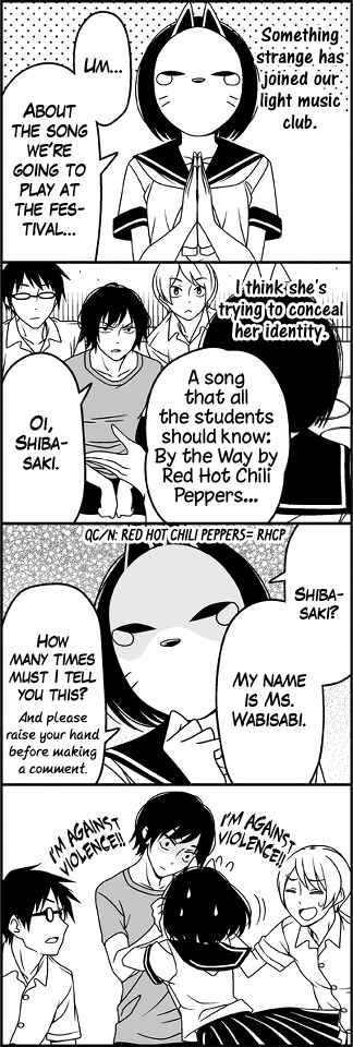 Page 3 Chapter 27 Tsuredure Children (Pre-Serialization)
