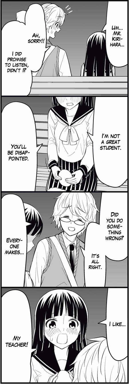 Page 10 Chapter 11 Tsuredure Children (Pre-Serialization)