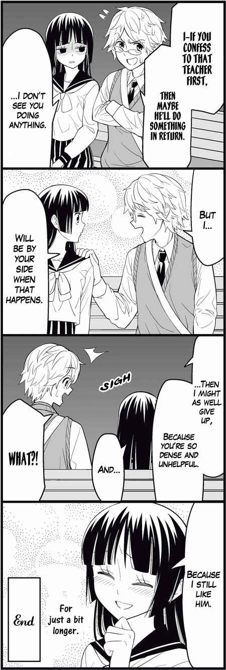 Page 13 Chapter 11 Tsuredure Children (Pre-Serialization)