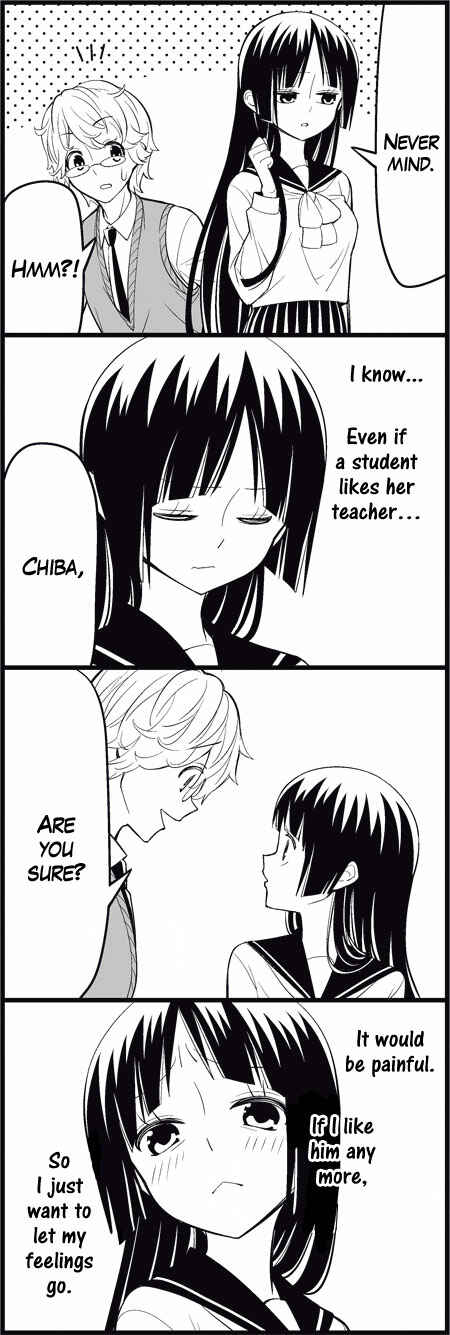 Page 5 Chapter 11 Tsuredure Children (Pre-Serialization)