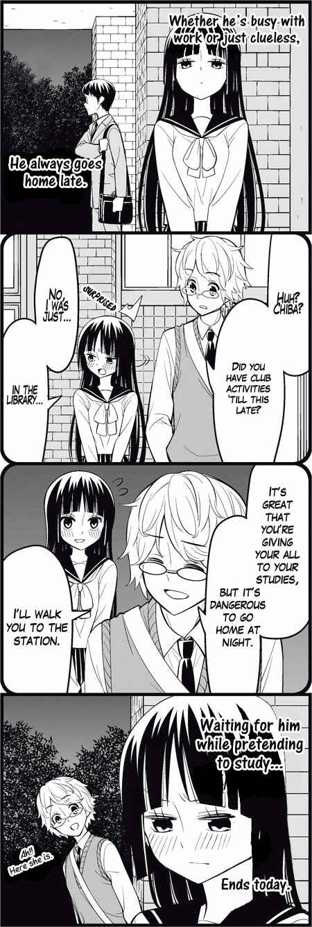 Page 6 Chapter 11 Tsuredure Children (Pre-Serialization)
