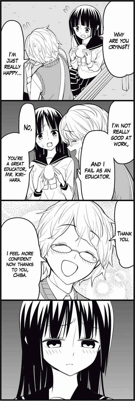 Page 9 Chapter 11 Tsuredure Children (Pre-Serialization)