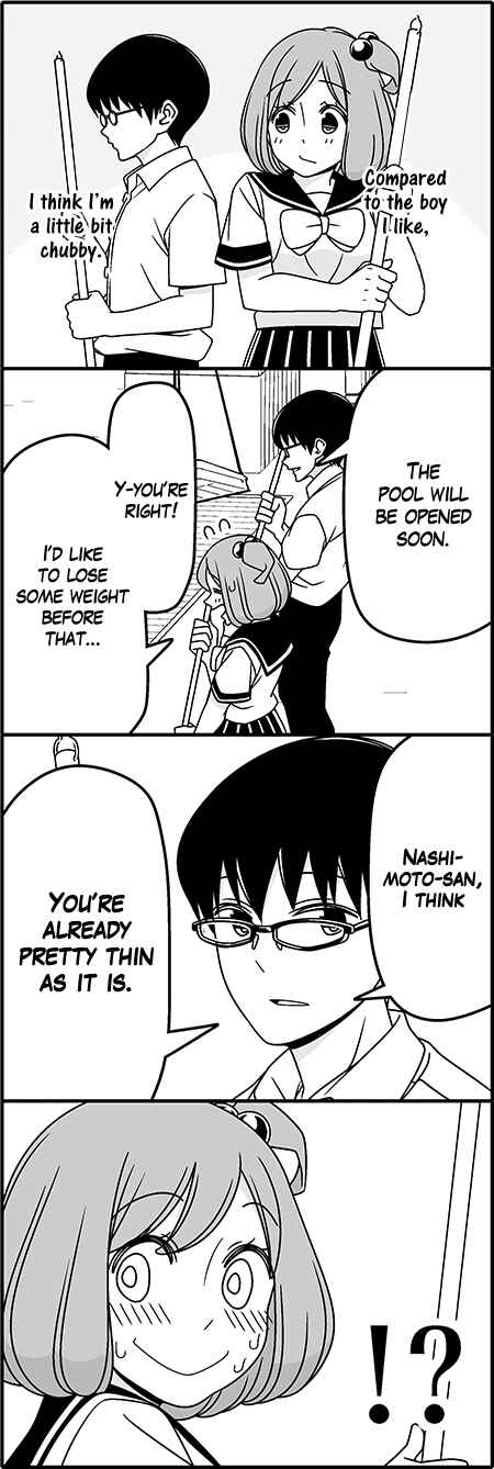 Page 3 Chapter 39 Tsuredure Children (Pre-Serialization)