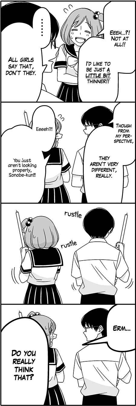 Page 4 Chapter 39 Tsuredure Children (Pre-Serialization)