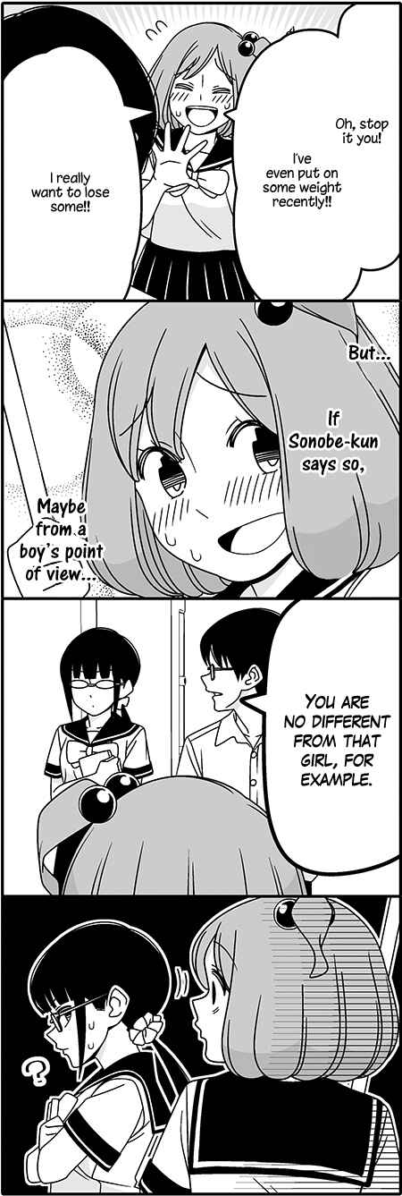 Page 6 Chapter 39 Tsuredure Children (Pre-Serialization)