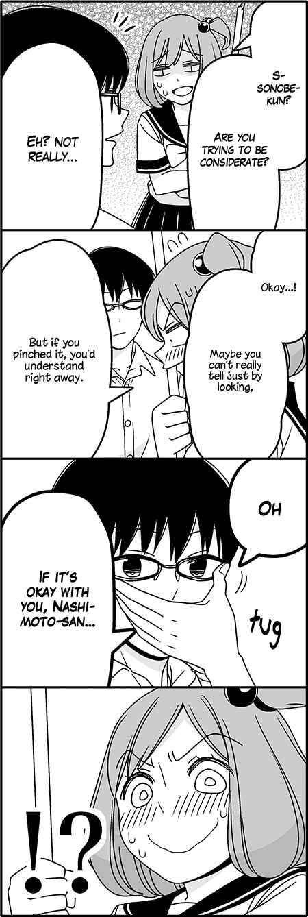Page 7 Chapter 39 Tsuredure Children (Pre-Serialization)