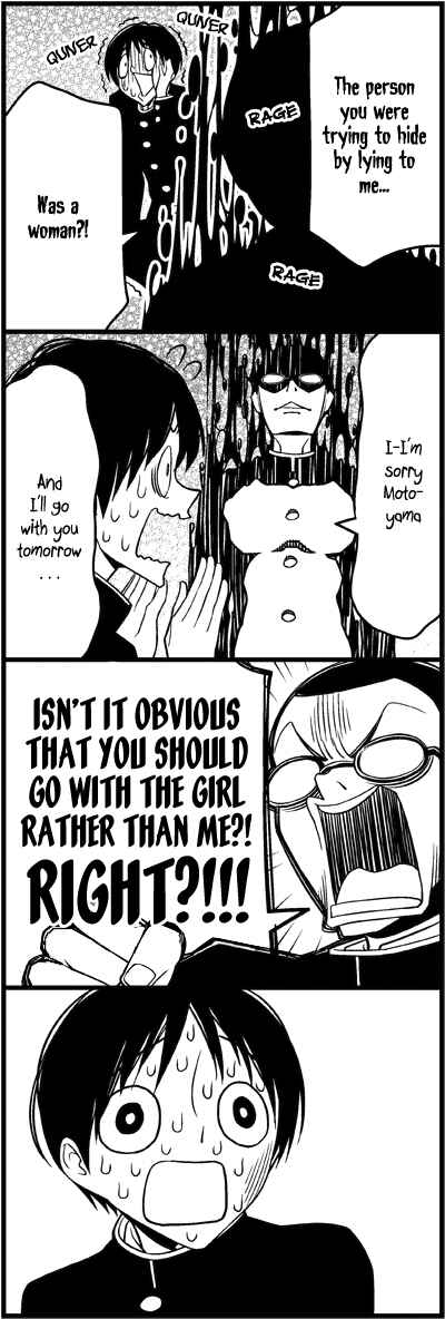 Page 13 Chapter 22 Tsuredure Children (Pre-Serialization)