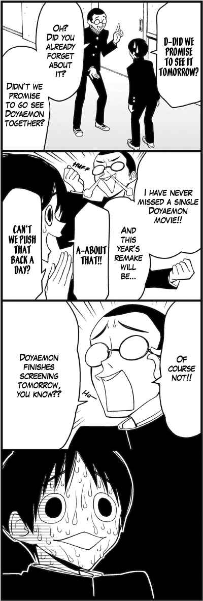 Page 5 Chapter 22 Tsuredure Children (Pre-Serialization)