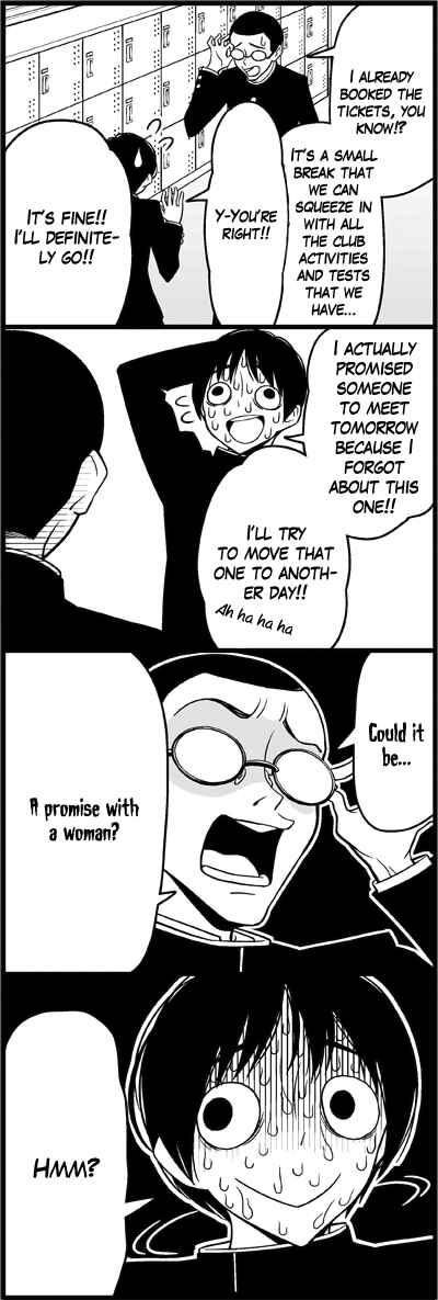 Page 6 Chapter 22 Tsuredure Children (Pre-Serialization)