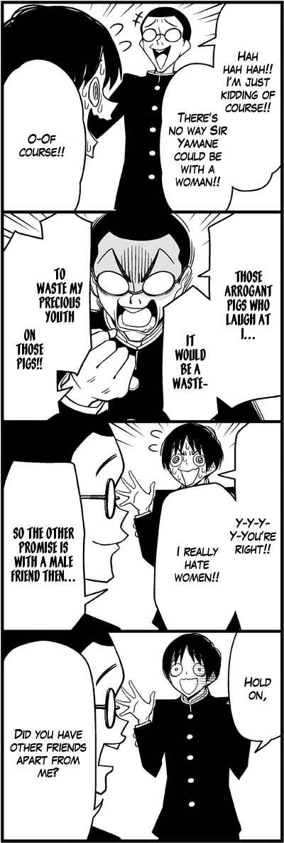 Page 7 Chapter 22 Tsuredure Children (Pre-Serialization)