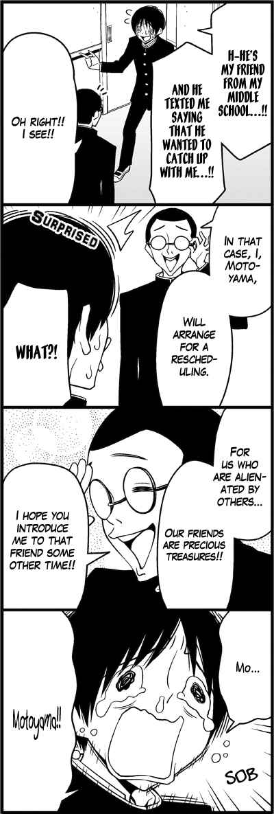 Page 8 Chapter 22 Tsuredure Children (Pre-Serialization)