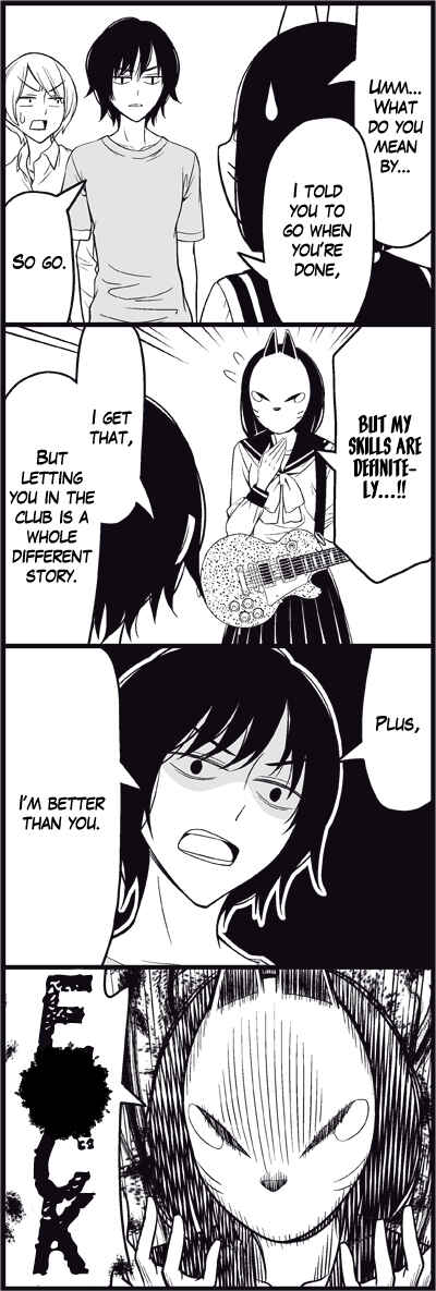 Page 12 Chapter 17 Tsuredure Children (Pre-Serialization)