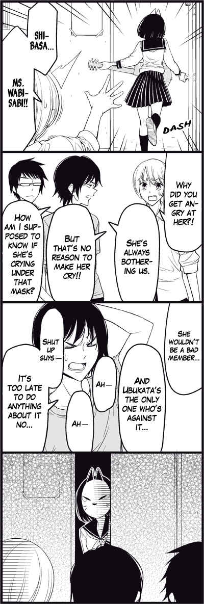 Page 14 Chapter 17 Tsuredure Children (Pre-Serialization)