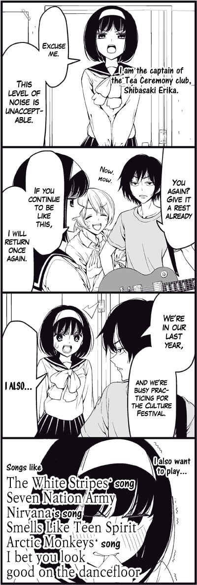 Page 3 Chapter 17 Tsuredure Children (Pre-Serialization)