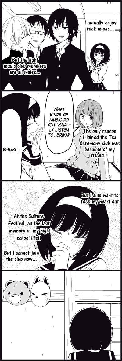 Page 4 Chapter 17 Tsuredure Children (Pre-Serialization)