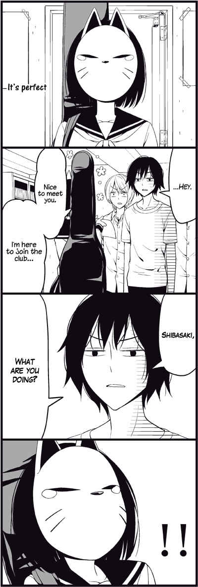 Page 5 Chapter 17 Tsuredure Children (Pre-Serialization)