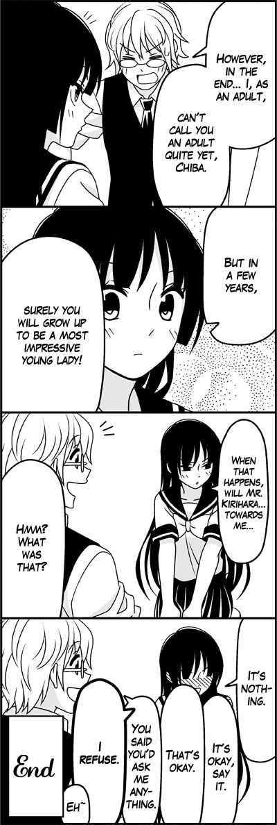 Page 13 Chapter 29 Tsuredure Children (Pre-Serialization)