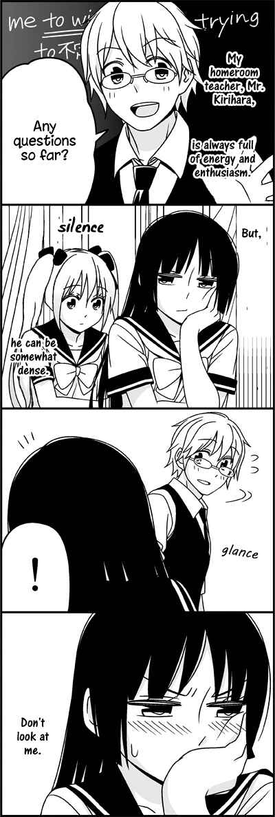 Page 3 Chapter 29 Tsuredure Children (Pre-Serialization)