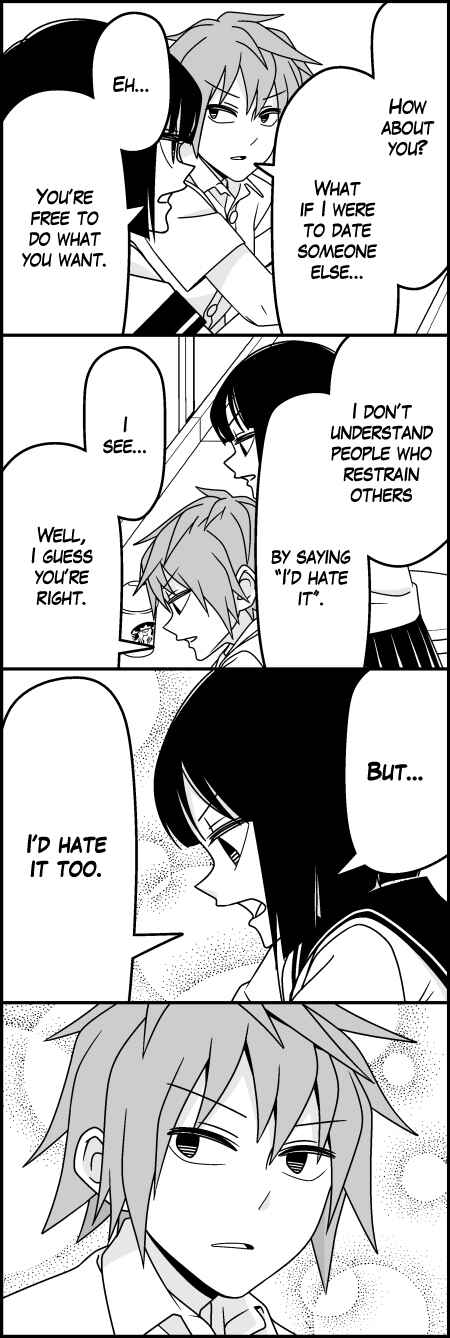 Page 11 Chapter 31 Tsuredure Children (Pre-Serialization)