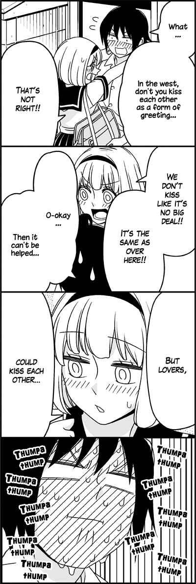 Page 11 Chapter 28 Tsuredure Children (Pre-Serialization)