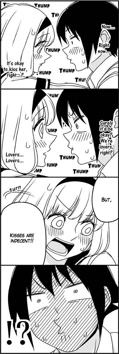 Page 12 Chapter 28 Tsuredure Children (Pre-Serialization)