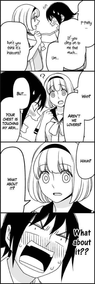 Page 5 Chapter 28 Tsuredure Children (Pre-Serialization)