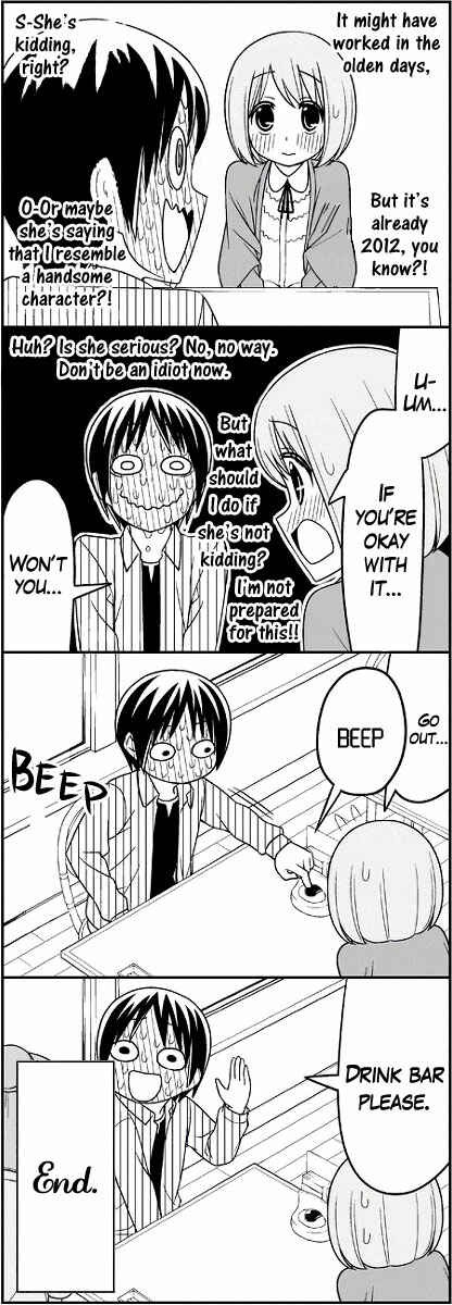 Page 11 Chapter 7 Tsuredure Children (Pre-Serialization)