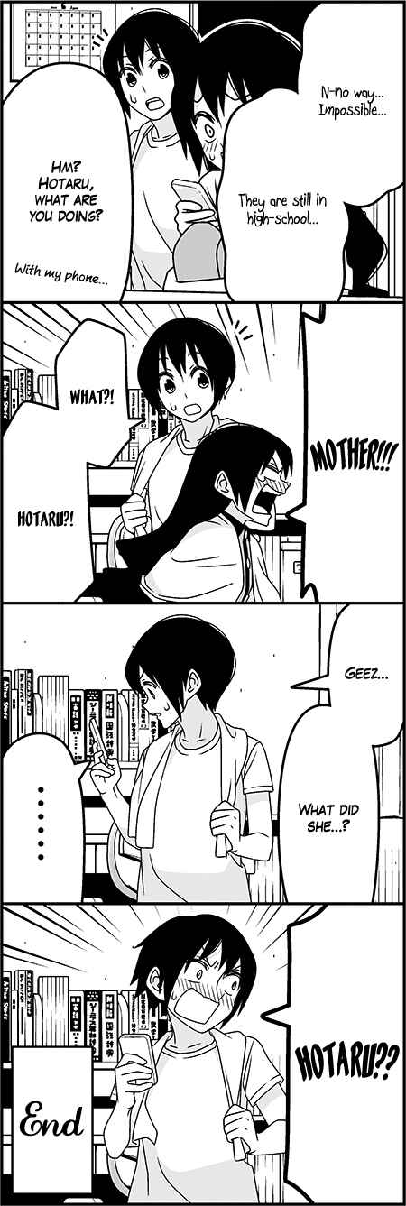 Page 13 Chapter 35 Tsuredure Children (Pre-Serialization)
