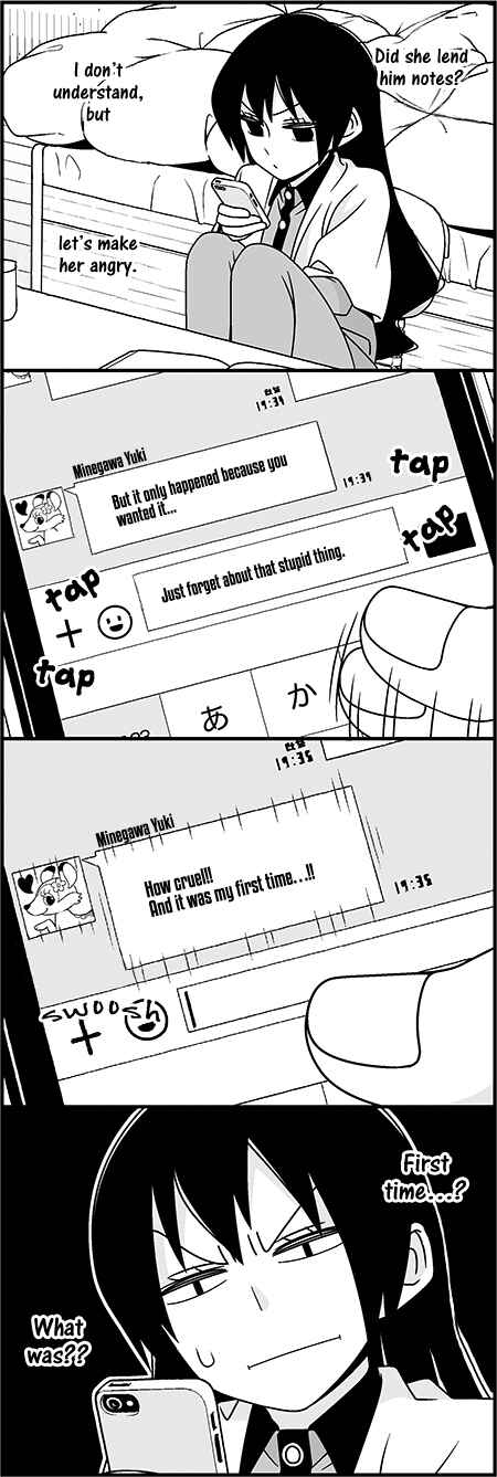 Page 7 Chapter 35 Tsuredure Children (Pre-Serialization)