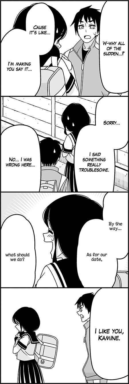 Page 11 Chapter 32 Tsuredure Children (Pre-Serialization)