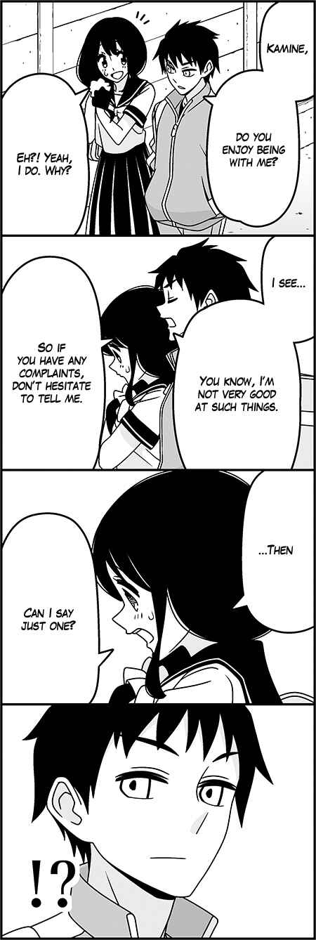 Page 4 Chapter 32 Tsuredure Children (Pre-Serialization)