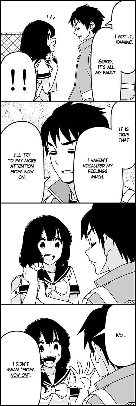Page 7 Chapter 32 Tsuredure Children (Pre-Serialization)
