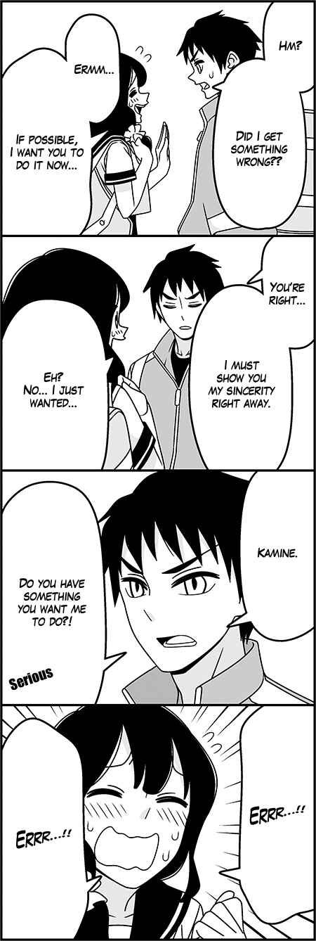 Page 8 Chapter 32 Tsuredure Children (Pre-Serialization)