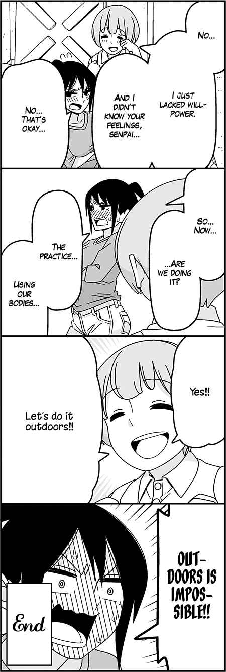 Page 13 Chapter 33 Tsuredure Children (Pre-Serialization)