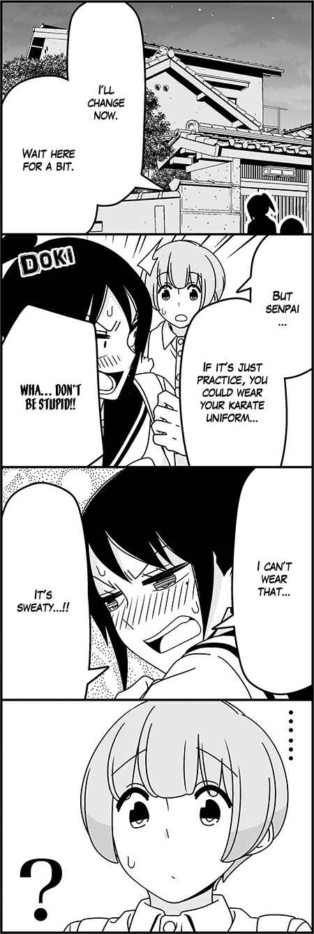Page 5 Chapter 33 Tsuredure Children (Pre-Serialization)
