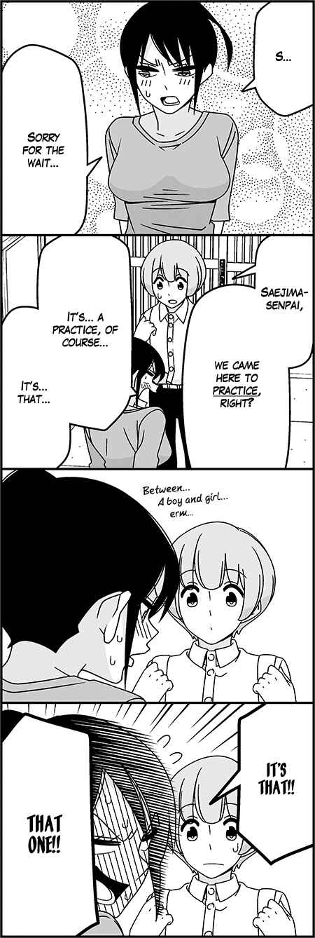 Page 6 Chapter 33 Tsuredure Children (Pre-Serialization)