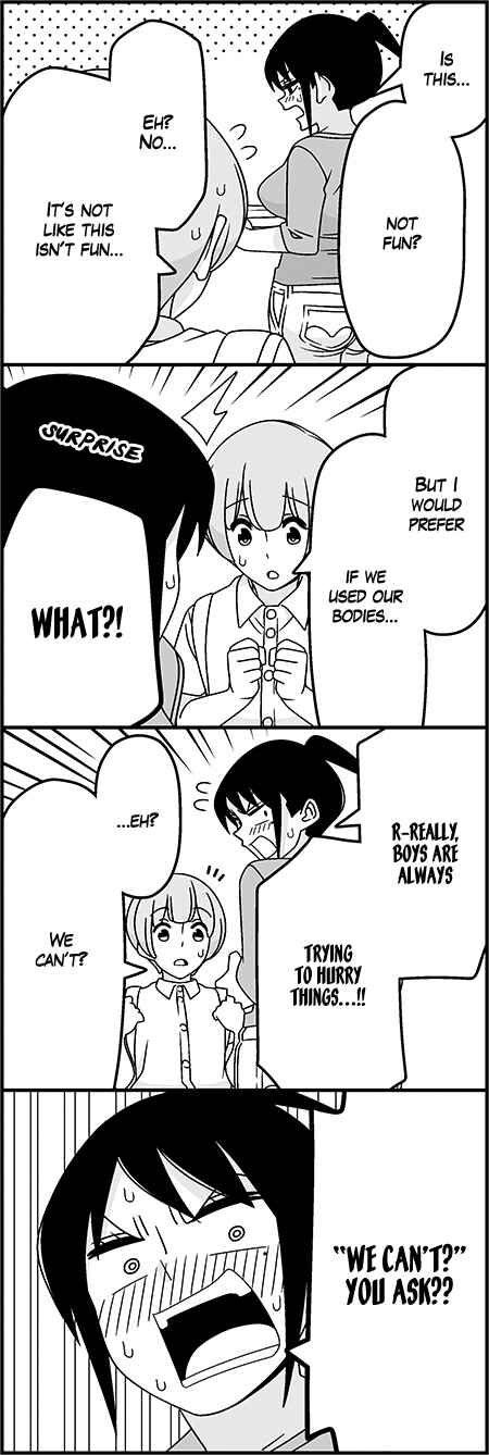 Page 8 Chapter 33 Tsuredure Children (Pre-Serialization)