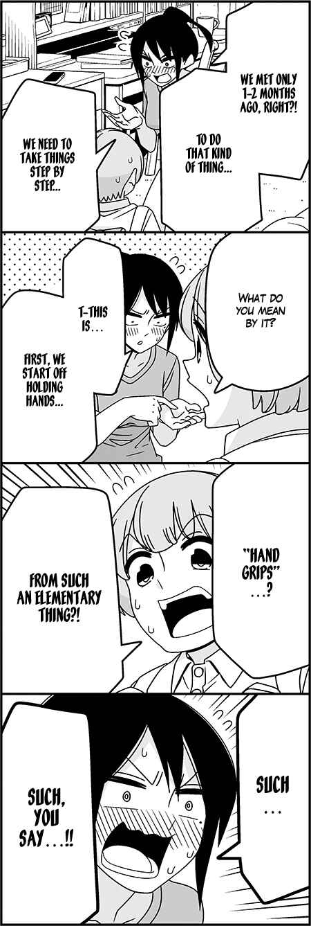 Page 9 Chapter 33 Tsuredure Children (Pre-Serialization)