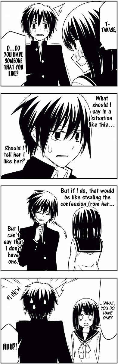 Page 6 Chapter 1 Tsuredure Children (Pre-Serialization)