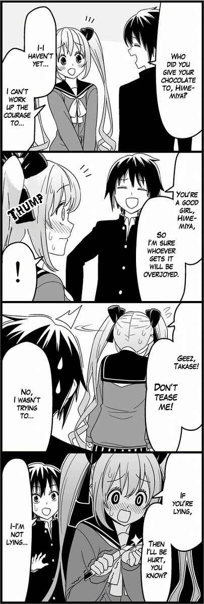 Page 10 Chapter 10 Tsuredure Children (Pre-Serialization)
