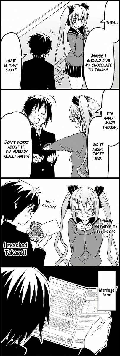 Page 11 Chapter 10 Tsuredure Children (Pre-Serialization)