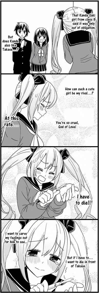 Page 5 Chapter 10 Tsuredure Children (Pre-Serialization)