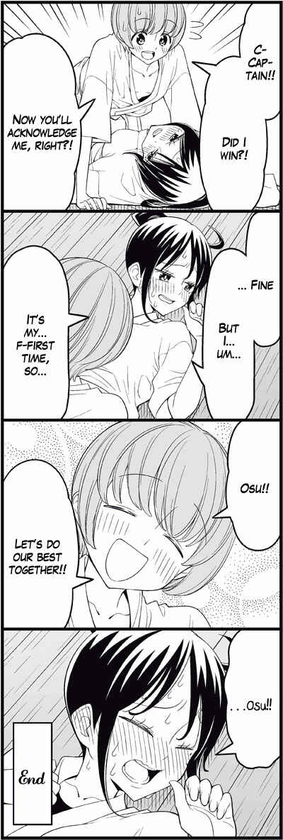 Page 13 Chapter 15 Tsuredure Children (Pre-Serialization)
