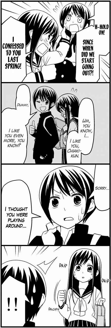 Page 9 Chapter 8 Tsuredure Children (Pre-Serialization)