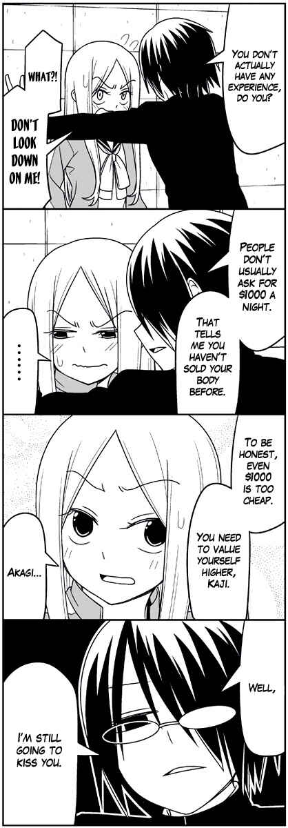 Page 8 Chapter 4 Tsuredure Children (Pre-Serialization)