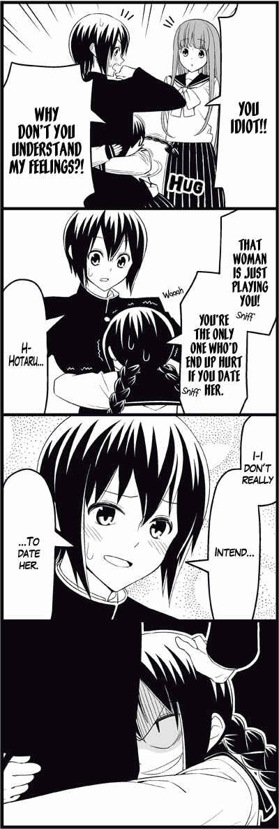 Page 10 Chapter 13 Tsuredure Children (Pre-Serialization)